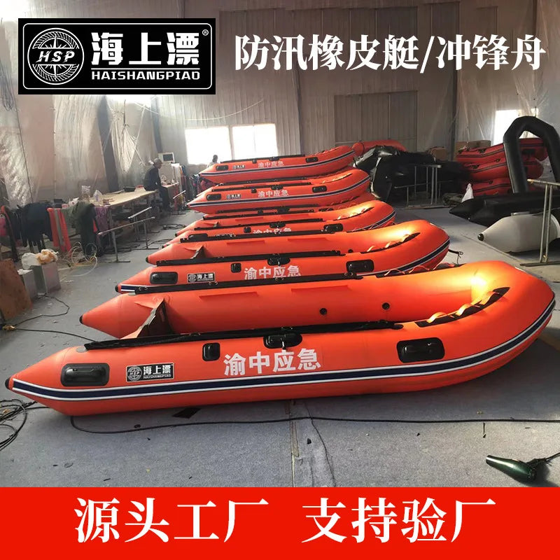 Floating Rubber Kayak At Sea Flood Prevention Stormboat 8/10/12 Person Fishing Lifeboat Canoeing 카약
