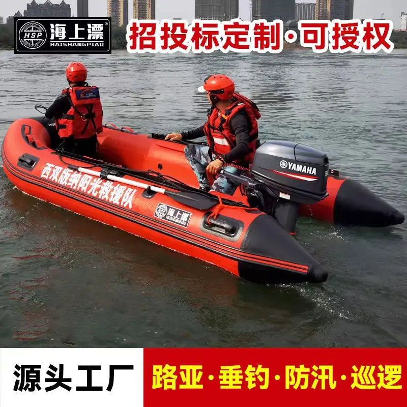 Floating Rubber Kayak At Sea Flood Prevention Stormboat 8/10/12 Person Fishing Lifeboat Canoeing 카약