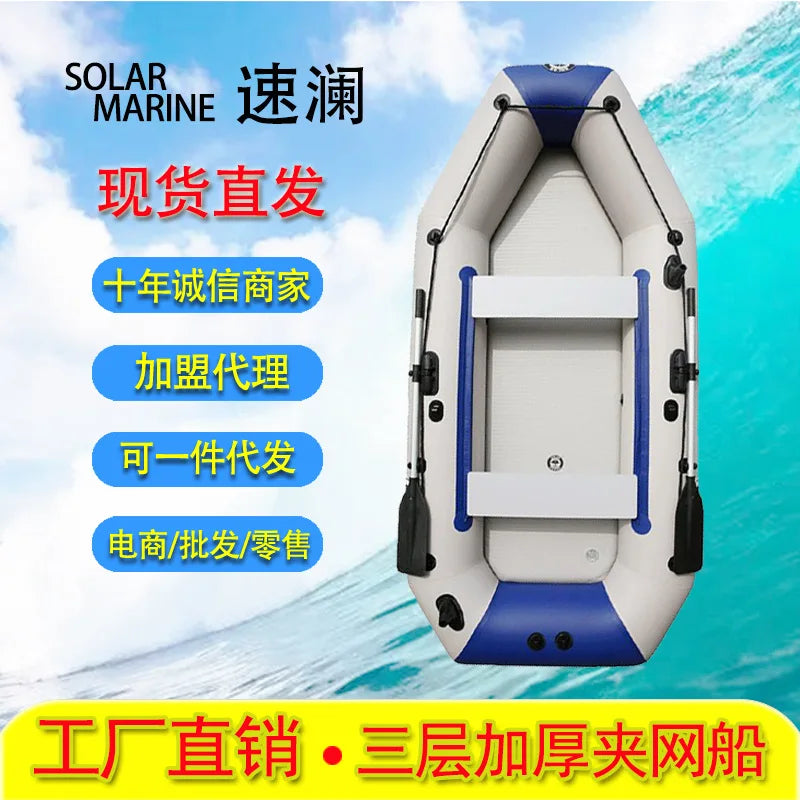 Rubber Kayak Inflatable Kayak Single Person/two Person/three Person Assault Inflatable Fishing Canoeing Kayak Boats