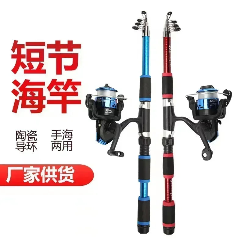 Super Hard Sea Poles Set Portable Seaing Pole Throwing Rod Remote Throw Rods Fiberglass